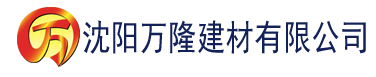 沈阳金香蕉影院建材有限公司_沈阳轻质石膏厂家抹灰_沈阳石膏自流平生产厂家_沈阳砌筑砂浆厂家